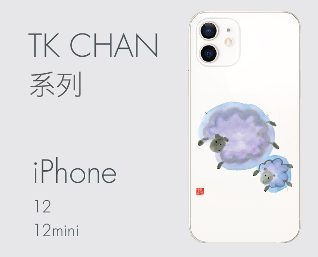 iPhone 12 TK Chan系列