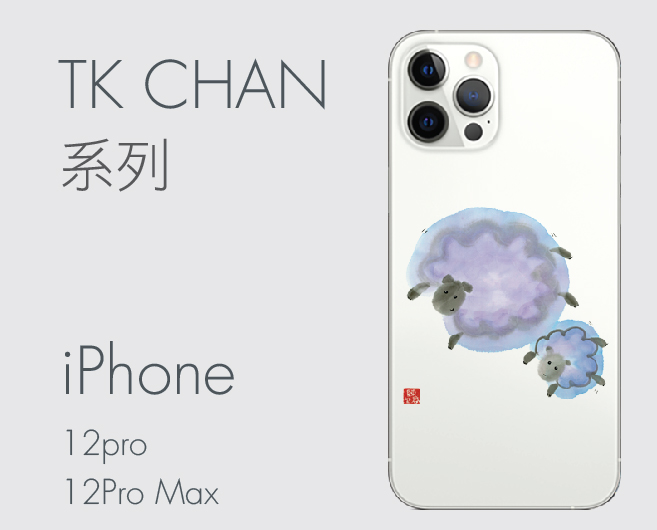 iPhone 12 Pro TK Chan 系列