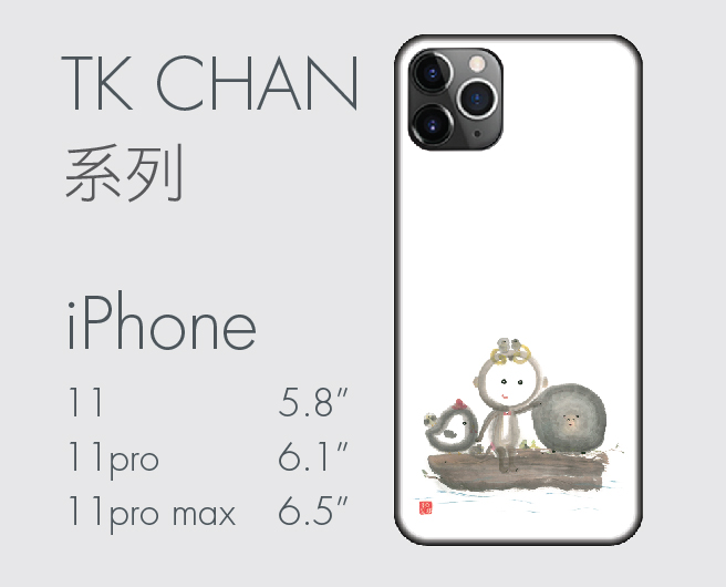 Iphone11 TK Chan系列