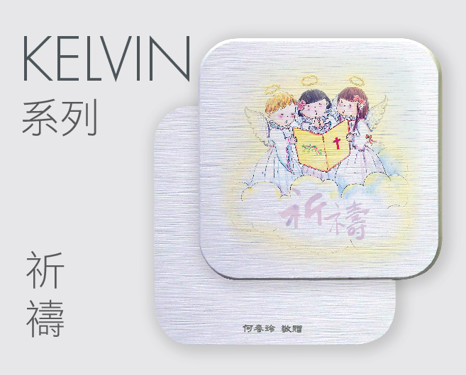 方型藝術呼吸石Kelvin系列