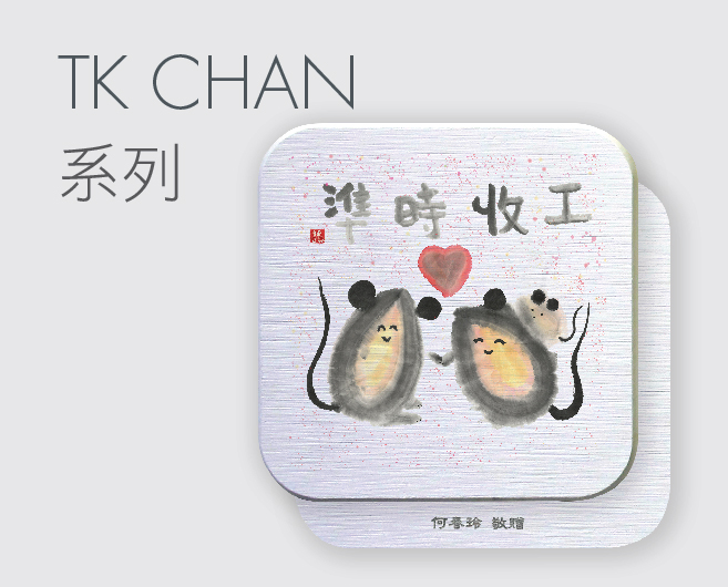 方型藝術呼吸石TK Chan系列